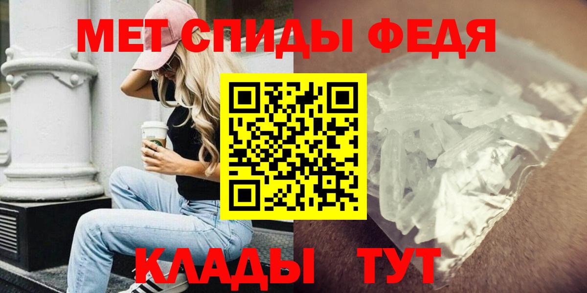 АМФ Premium Городец
