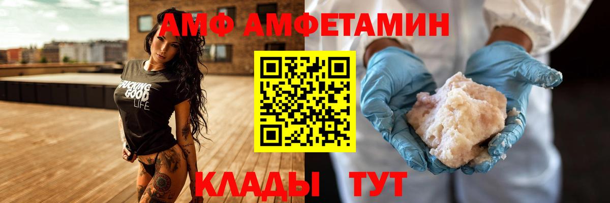 ЭКСТАЗИ  Каннабис  Вход с VPN  Гашиш  Мефедрон   КОКАИН  Городец  Alpha PVP СОЛЬ  