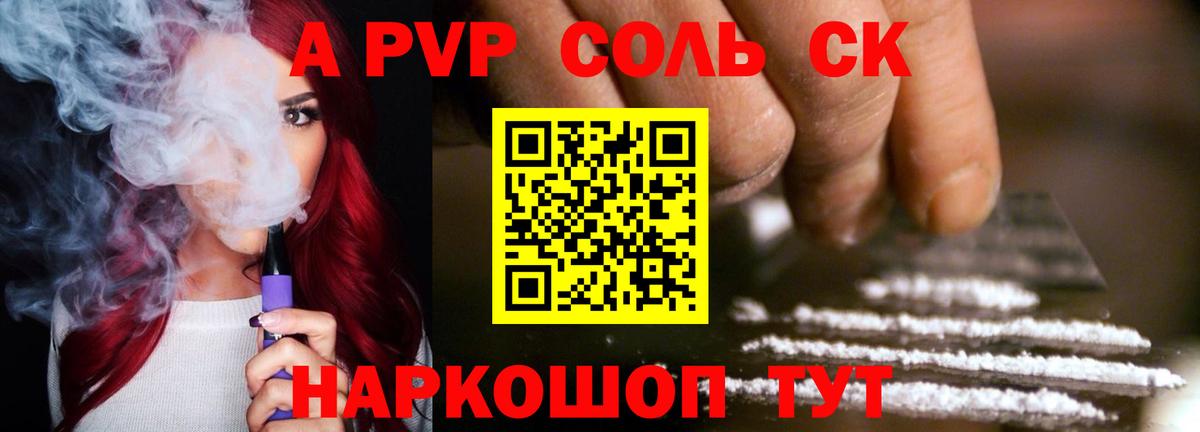 Бошки Шишки Городец