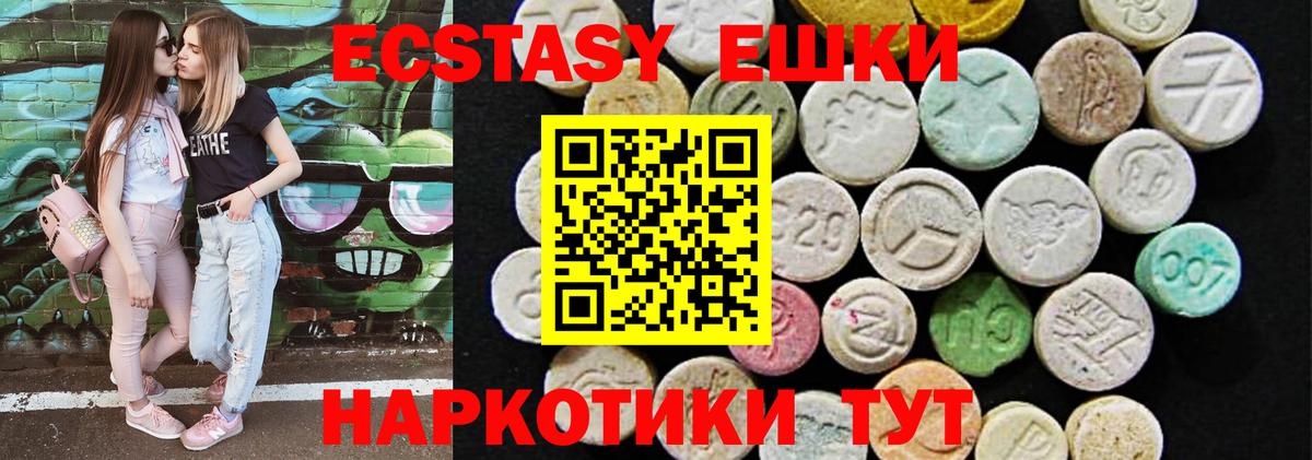 нарко площадка наркотические препараты  Вход с VPN  ЭКСТАЗИ 300 mg  Городец  Ecstasy MDMA 