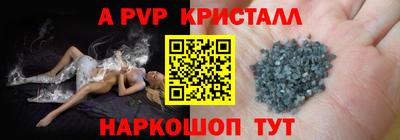 ALPHA-PVP Нарткала