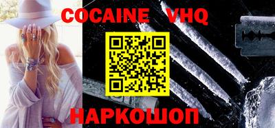 ALPHA-PVP Балахна