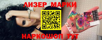 дистиллят марихуана Балашиха