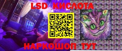 эйфоретик Нальчик