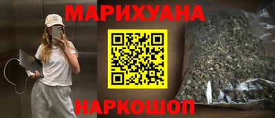 spice Наро-Фоминск