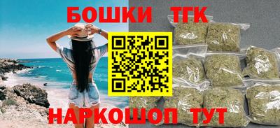 винт Балаково
