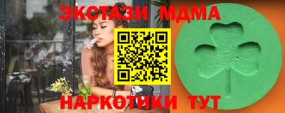 дистиллят марихуана Балашиха