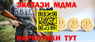 винт Балаково