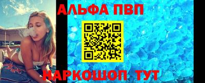 винт Балаково