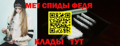 винт Балаково