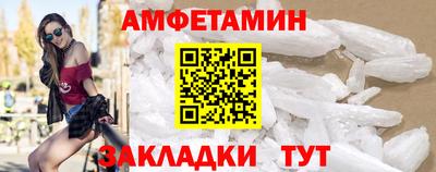 ALPHA-PVP Балахна