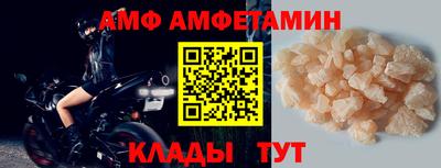ALPHA-PVP Балахна