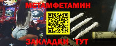 винт Балаково