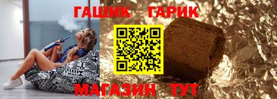 винт Балаково