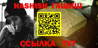 винт Балаково