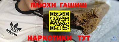 ALPHA-PVP Балахна