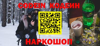 винт Балаково