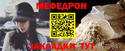 винт Балаково
