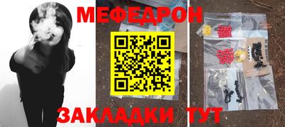 винт Балаково