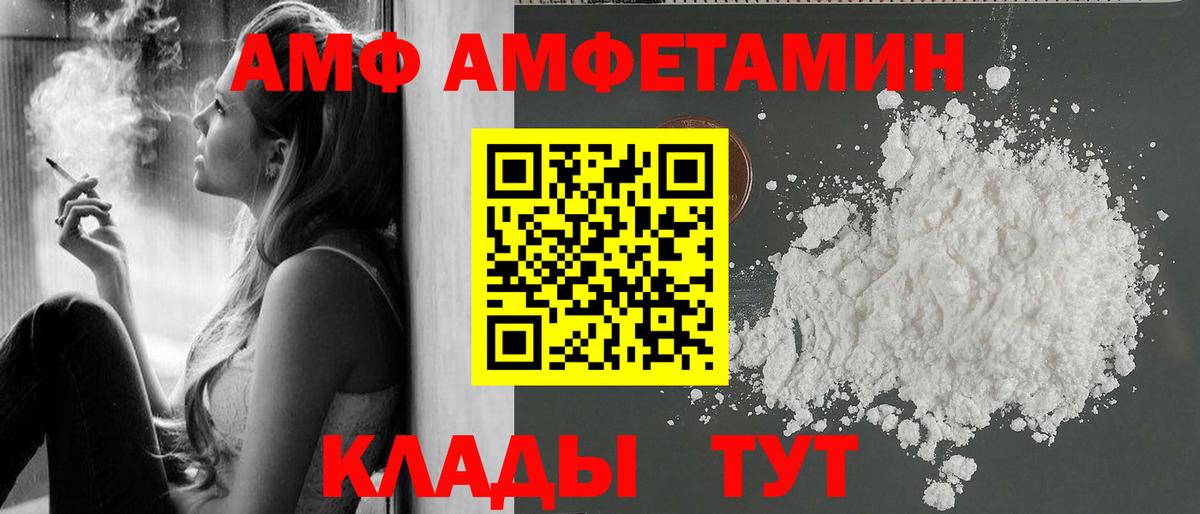 МЕТАМФЕТАМИН мет  Вход с VPN  МЕТАМФЕТАМИН мет  Метамфетамин  Городец 