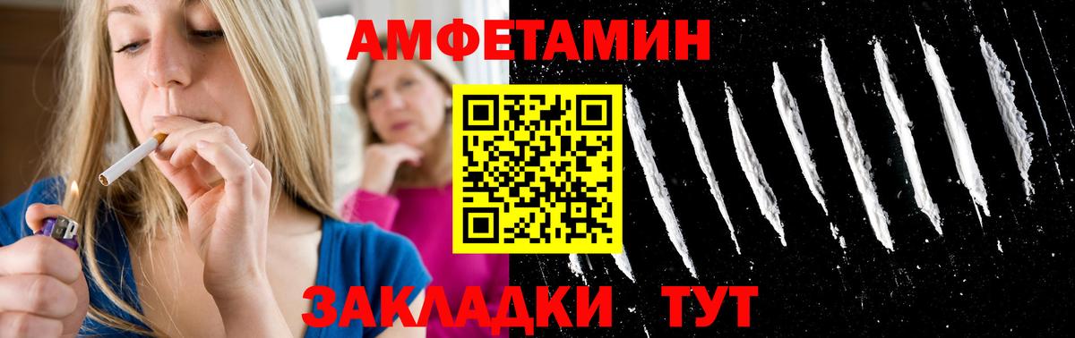 Первитин кристалл Городец