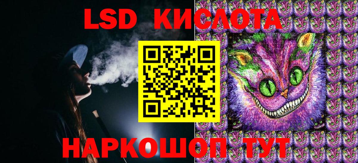Городец  Марки N-bome 1,5мг  Вход с VPN 