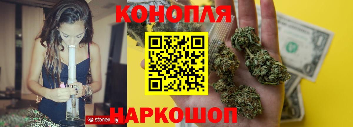Каннабис AK-47 Городец